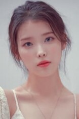 아이유