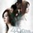 49 Days : 1.Sezon 2.Bölüm izle