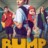 Bump : 2.Sezon 7.Bölüm izle