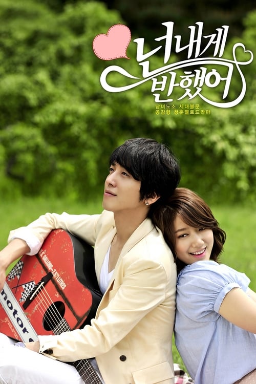 Heartstrings : 1.Sezon 8.Bölüm