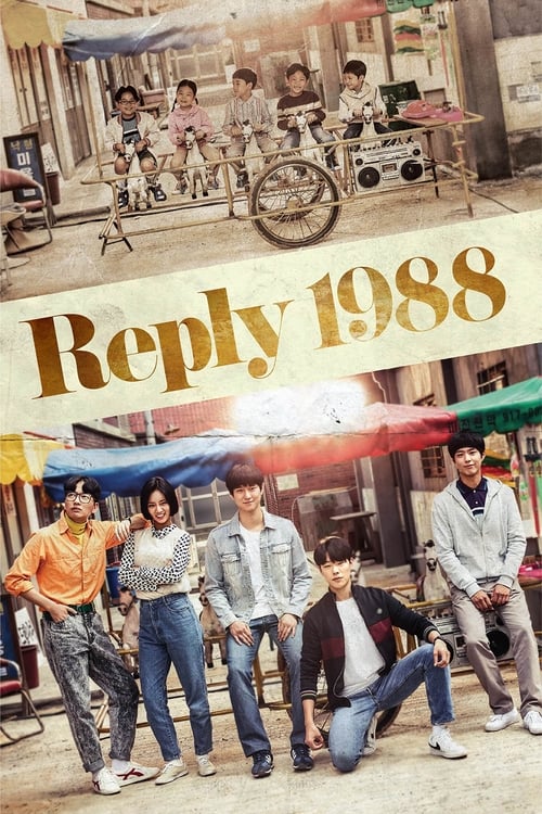 Reply 1988 : 1.Sezon 9.Bölüm