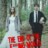 The End of the F***ing World : 2.Sezon 7.Bölüm izle