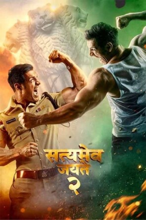 सत्यमेव जयते 2 (2021)