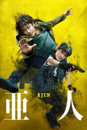 Ajin (2017)