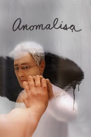 Anomalisa (2015)