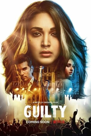 Guilty (2020)